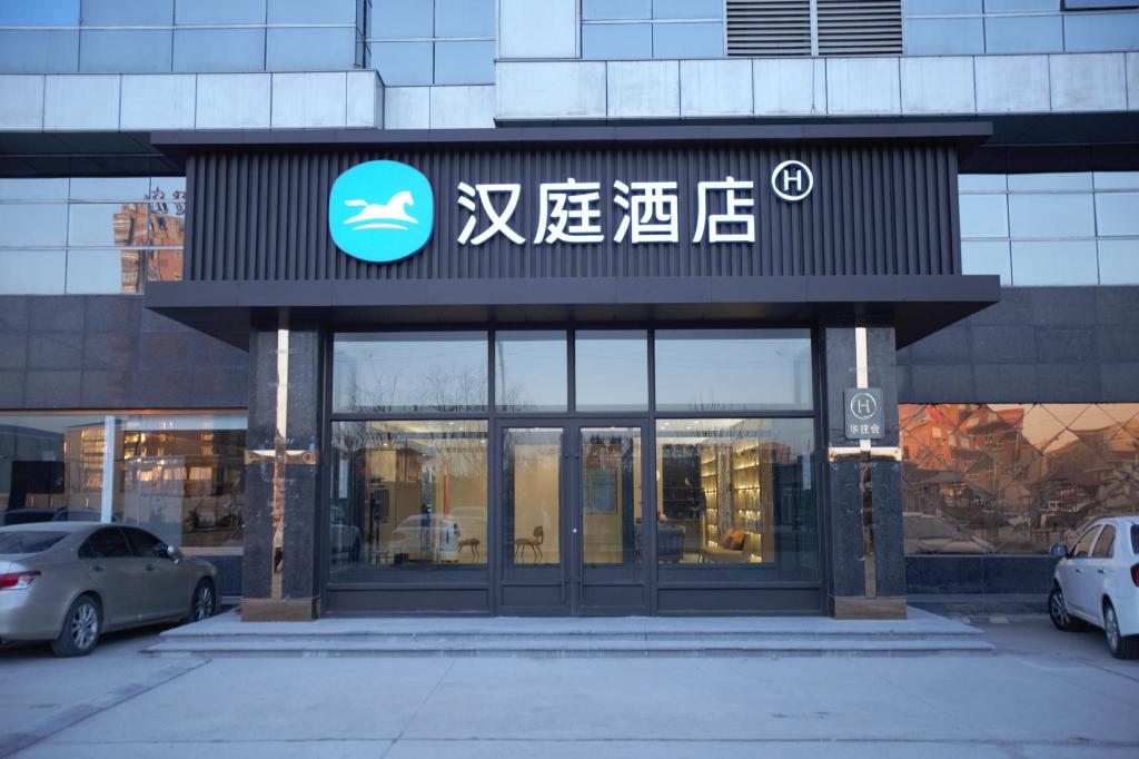 숙소 내부
