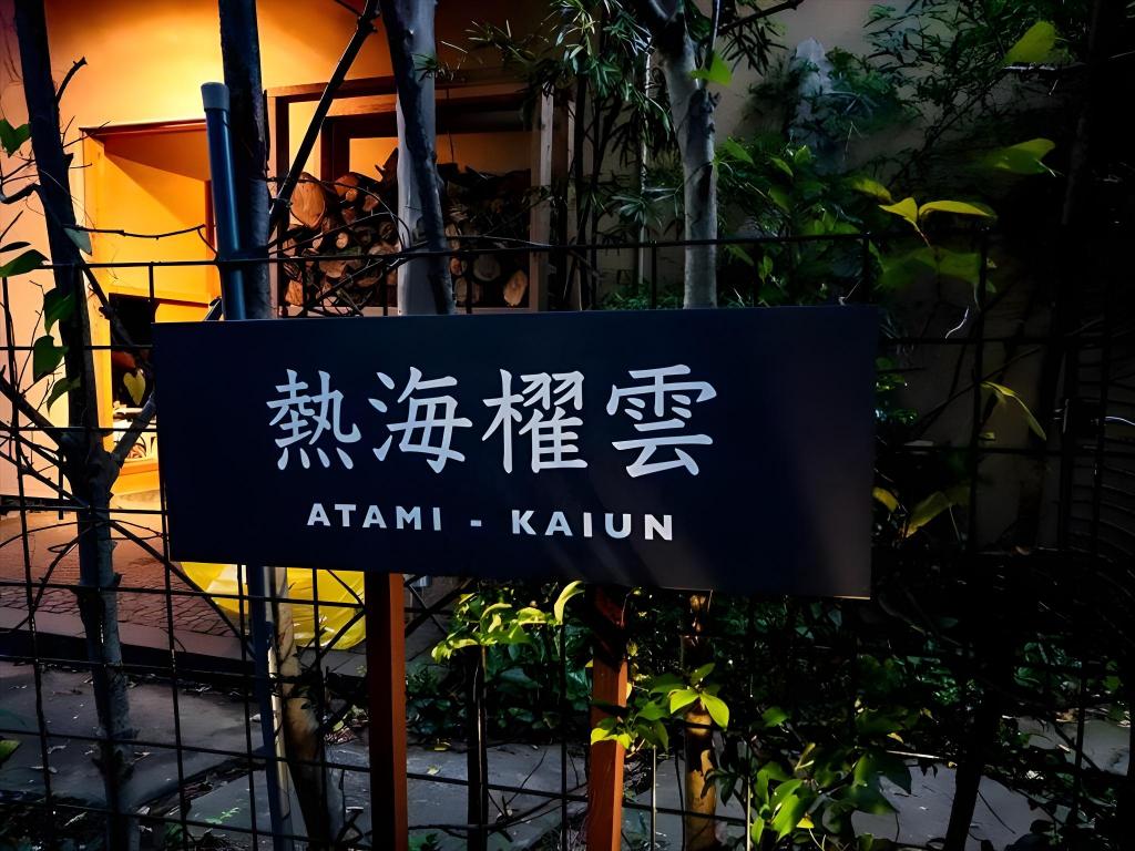숙소 외관