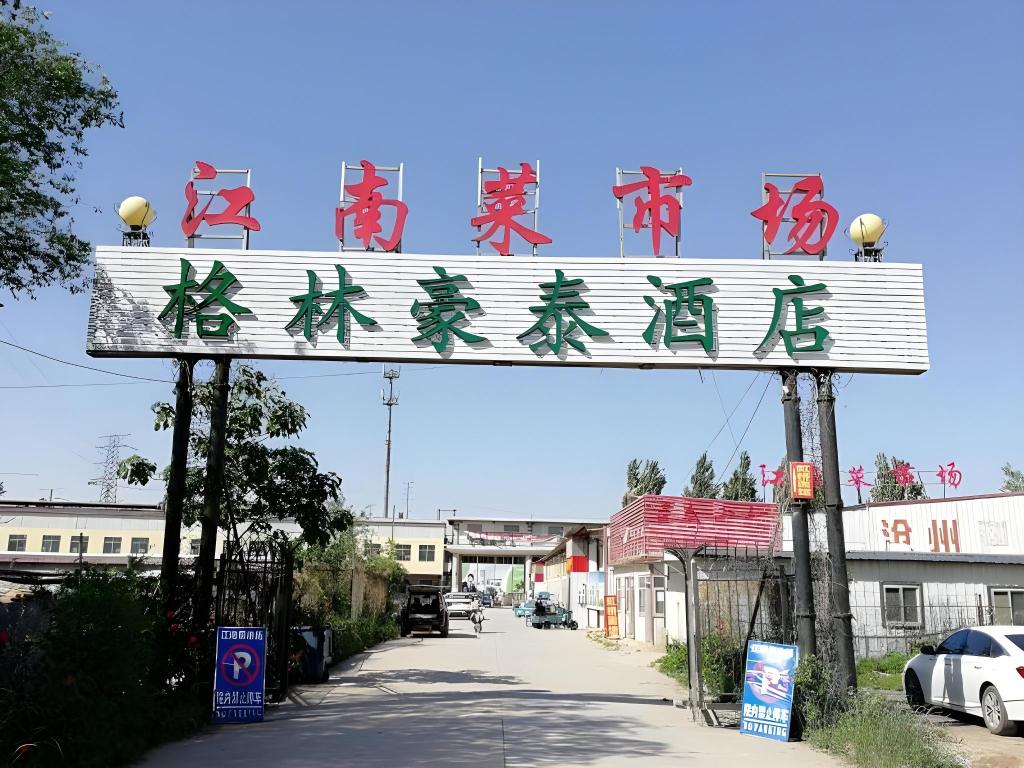 숙소 외관