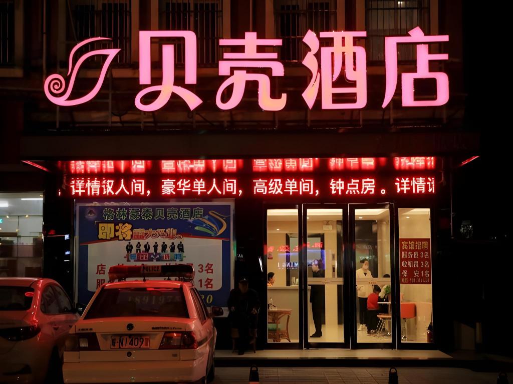 숙소 외관