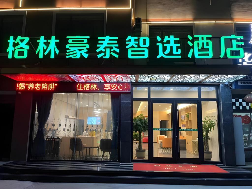 숙소 내부