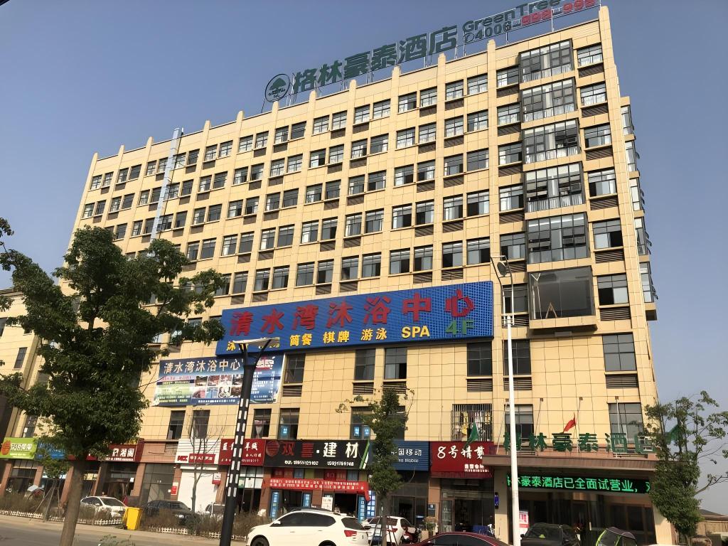숙소 외관