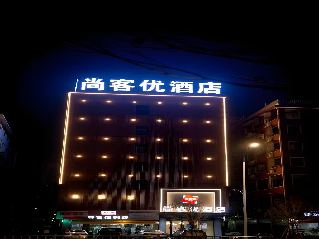 숙소 외관